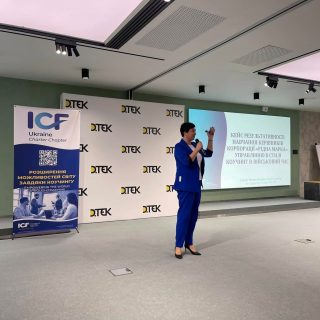 ICF_ДТЕК