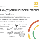 Знімок екрана 2026-05-14 о 10.40.43