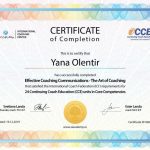 Эффективная коммуникация